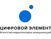 Цифровой элемент