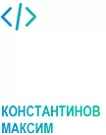 ИП Константинов Максим Александрович