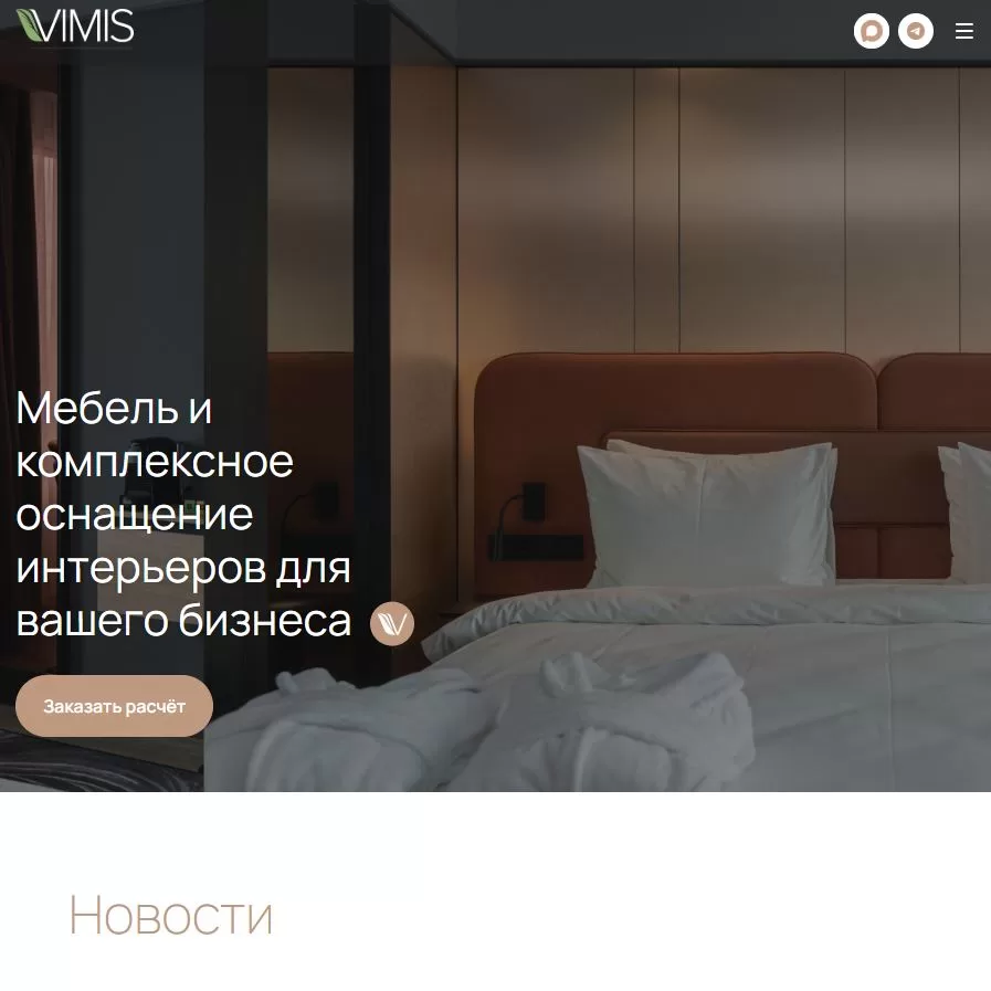 Сайт мебельной фабрики VIMIS