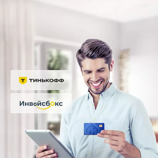 Прием платежей