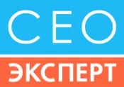 СЕО Эксперт
