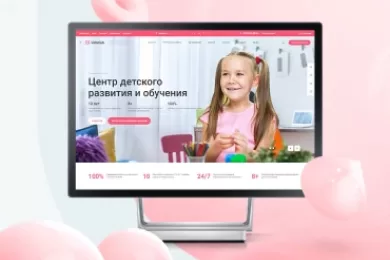 Аспро: Детский сад и образовательный центр