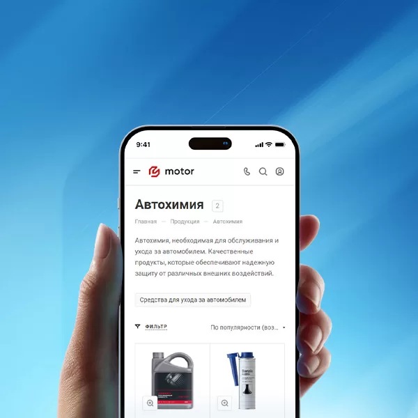 Адаптация под мобильные устройства