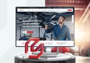 Аспро: Автосервис