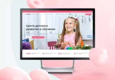 Аспро: Детский сад и образовательный центр