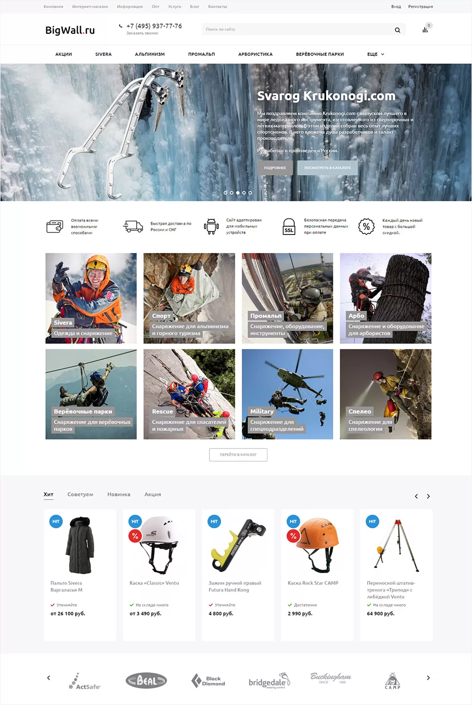 main_page.jpg