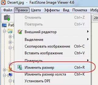 fs_resize.png