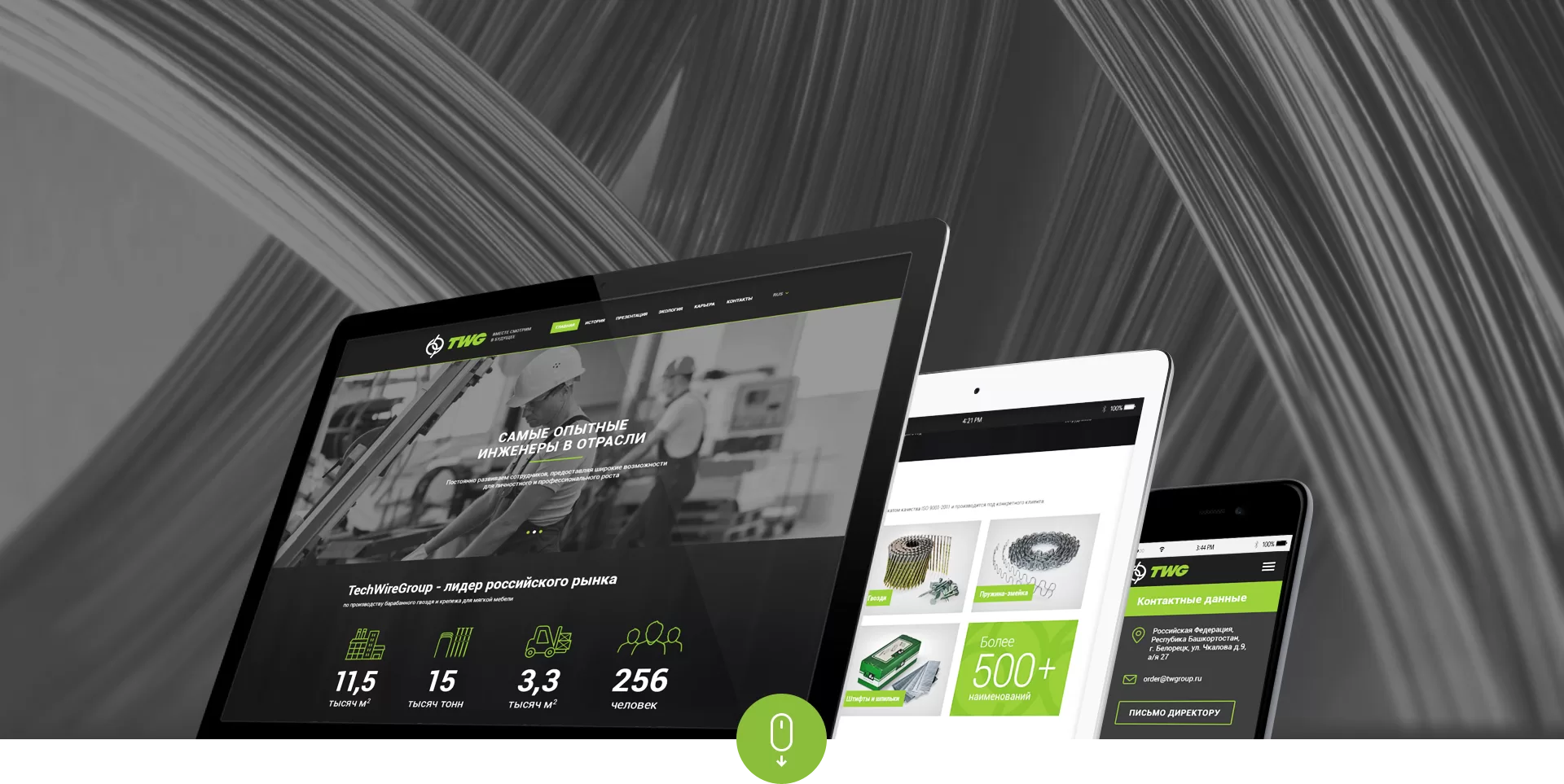 Techwiregroup