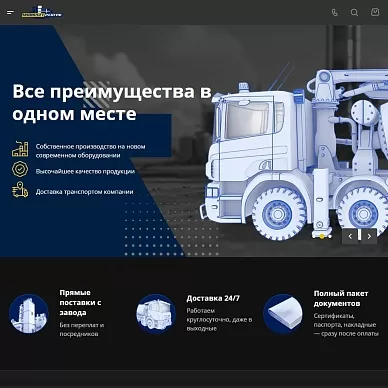 Сайт бетонного завода «МонолитРесурс»