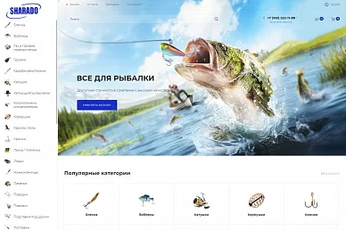 Интернет-магазин рыболовных товаров из Китая Sharado-kk