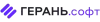 ГЕРАНЬ.софт ГЕРАНЬ.софт