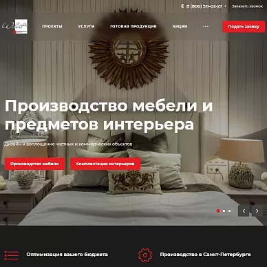 Сайт компании по изготовлению мебели Wilart