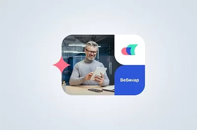 3 мартовских вебинара от Аспро: делегирование, проекты и финансы