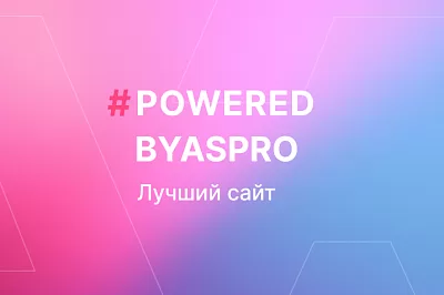 Лучшие сайты января в #сделано_на_аспро