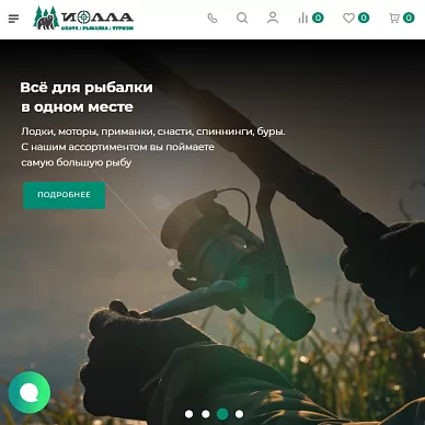 Интернет-магазин снаряжения для охоты, рыбалки и туризма «Иолла»