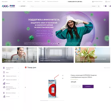 Интернет-магазин аптеки «Фармсервис»