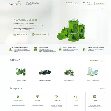 Корпоративный сайт завода изделий из стеклопластика Plastgrup.ru