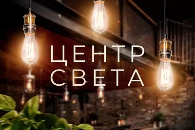 Интернет-магазин ретро-проводки и электрики
