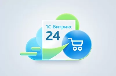Зачем переходить на новую платформу 1С-Битрикс?