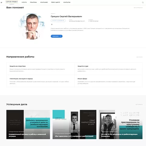 Корпоративный сайт АБ «ЮЮЦ» РО