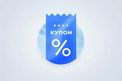 Что такое купоны Аспро и как их получить