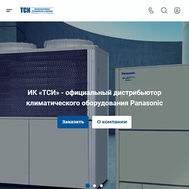 Сайт инженерной компании «Теплоснабжение и инновации»