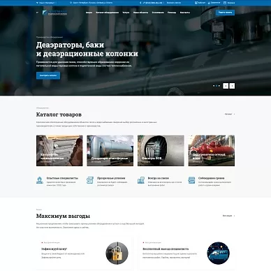 Сайт промышленного оборудования «СТИГМАШ»