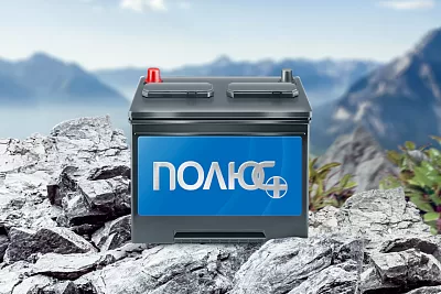 Интернет-магазин автомобильных аккумуляторов