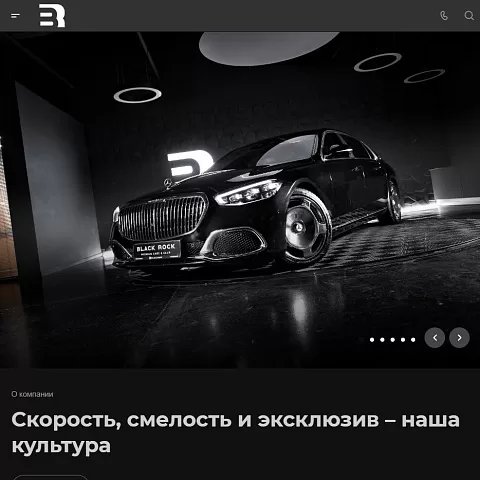 Сайт дилера автомобилей Black Rock
