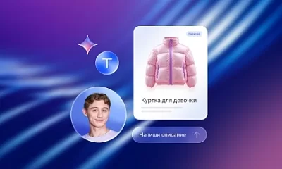 ИИ для интернет-магазина: что работает и как выстроить процесс