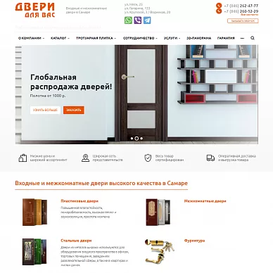 Корпоративный сайт компании «Двери для Вас»