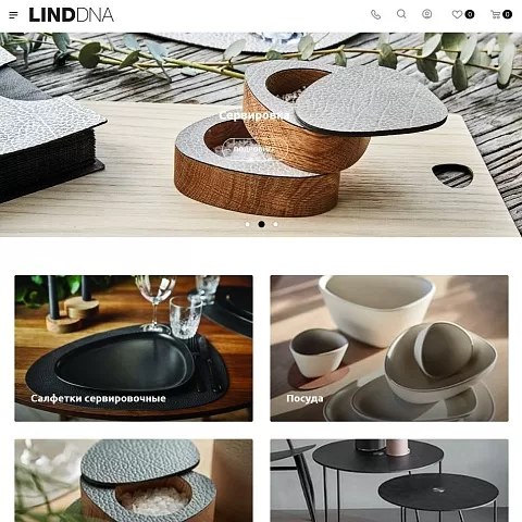 Интернет-магазин предметов для сервировки стола LINDDNA