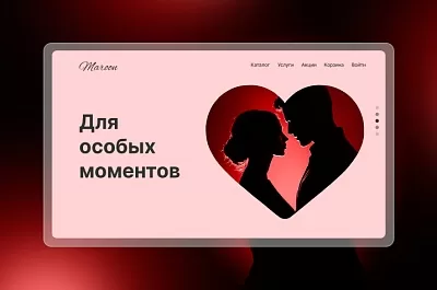 Как открыть интернет-магазин интимной продукции