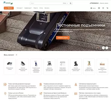 Интернет-магазин товаров для здоровья «АСГ МедСервис»
