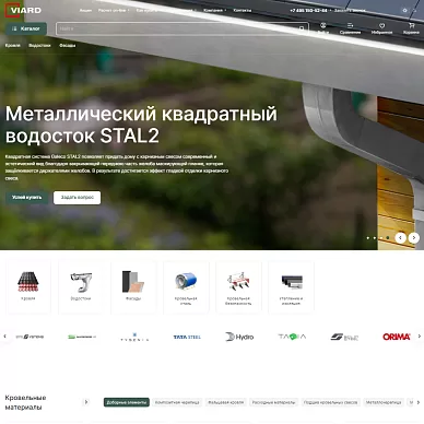 Интернет-магазин кровельных материалов Viard