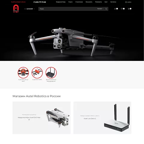 Интернет-магазин квадрокоптеров и дронов Autel Robotics
