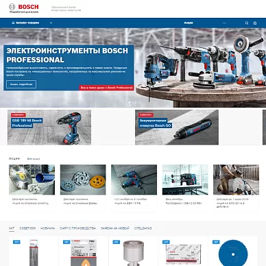 Интернет-магазин электроинструментов Bss-instrument.ru
