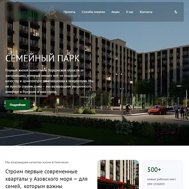 Сайт СЗ «Возрождение»