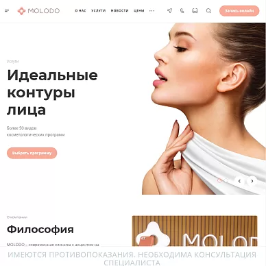 Сайт клиники MOLODO