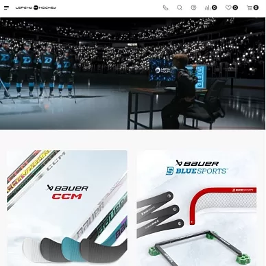 Интернет-магазин хоккейной экипировки Lepshy Hockey