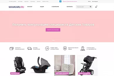 Интернет-магазин товаров для детей «Мамкару»