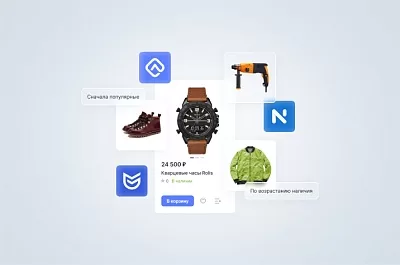 Сортировка товаров по умолчанию: как настроить по нужному свойству?