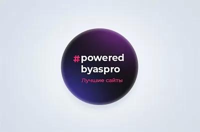 Лучшие сайты августа и сентября в #сделано_на_аспро