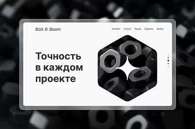 Как запустить интернет-магазин инструментов