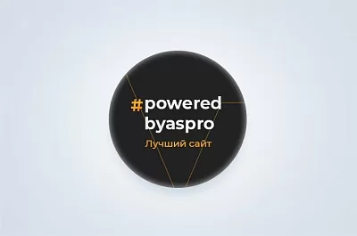 Лучший сайт октября в #сделано_на_аспро