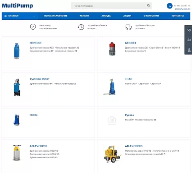Интернет-магазин насосного оборудования Multipump