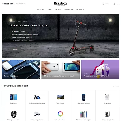 Интернет-магазин умной техники и аксессуаров Ezzzbox