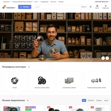 Интернет-магазин запчастей «Механика.BY»