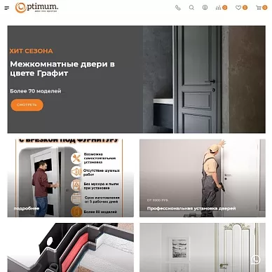 Интернет-магазин дверей «Оптимум»