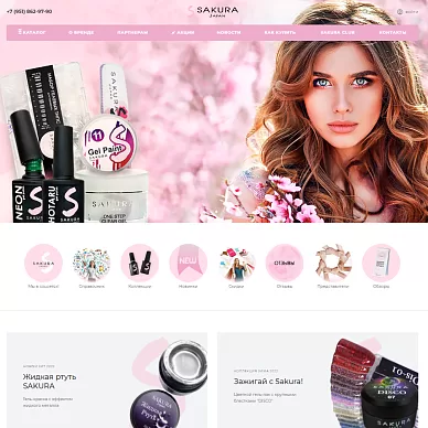 Интернет-магазин японских гелевых систем Sakura